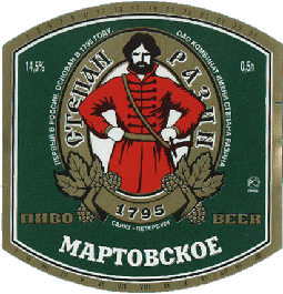 martovskoe-5.gif (53002 bytes)