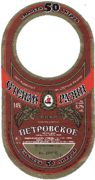 petrovskoe-13.gif (43630 bytes)