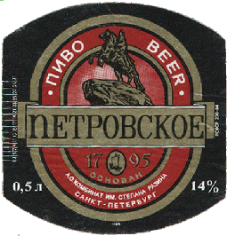 petrovskoe-5.gif (54579 bytes)