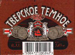 Temnoe-19.GIF (47429 bytes)