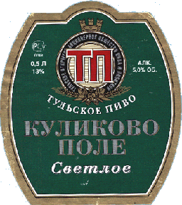 KylikovoPole-8.GIF (54629 bytes)