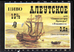 Aleytskoe-3.GIF (43556 bytes)