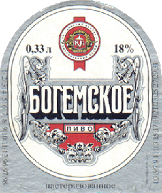 bogemskoe.GIF (47894 bytes)