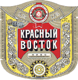 krasn_vostok-4.GIF (52217 bytes)