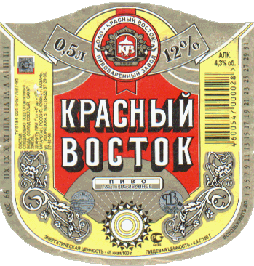 krasn_vostok-7.GIF (49189 bytes)