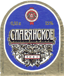 slavyanskoe-1.GIF (50378 bytes)