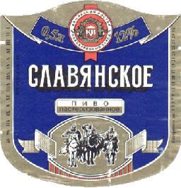 slavyanskoe-3.GIF (54151 bytes)