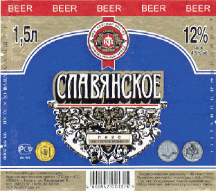 slavyanskoe-8.GIF (55514 bytes)