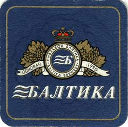 baltika_1.jpg (15030 bytes)