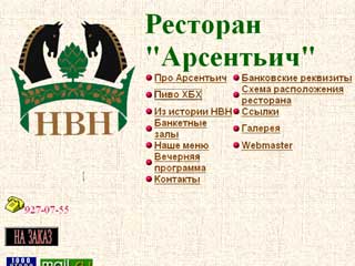 http://hbh.chat.ru/