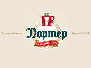 http://www.porterbeer.spb.ru/