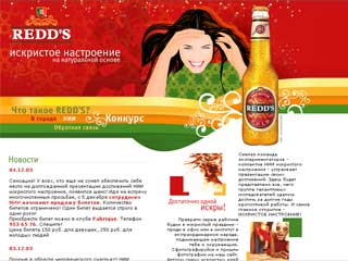 http://www.redds.ru/