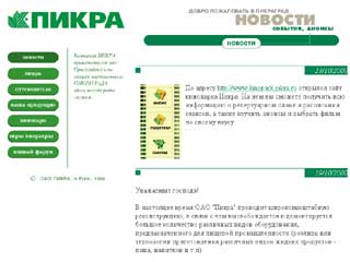 http://www.pikra.com/